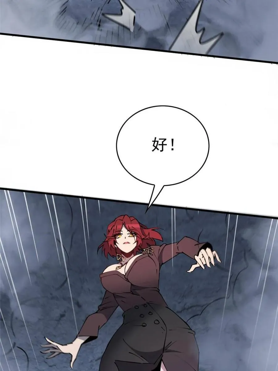 第283话46