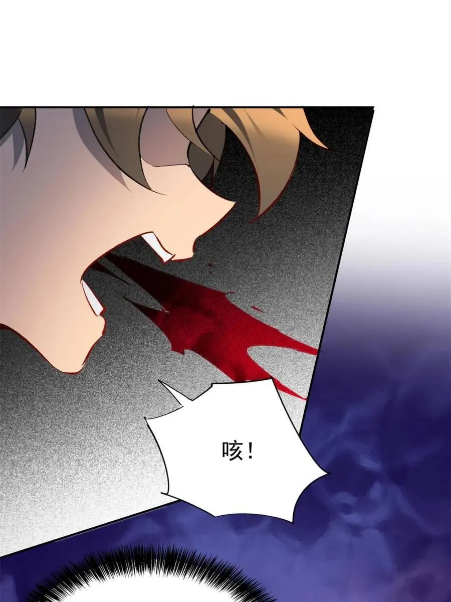 第270话 迷失者14