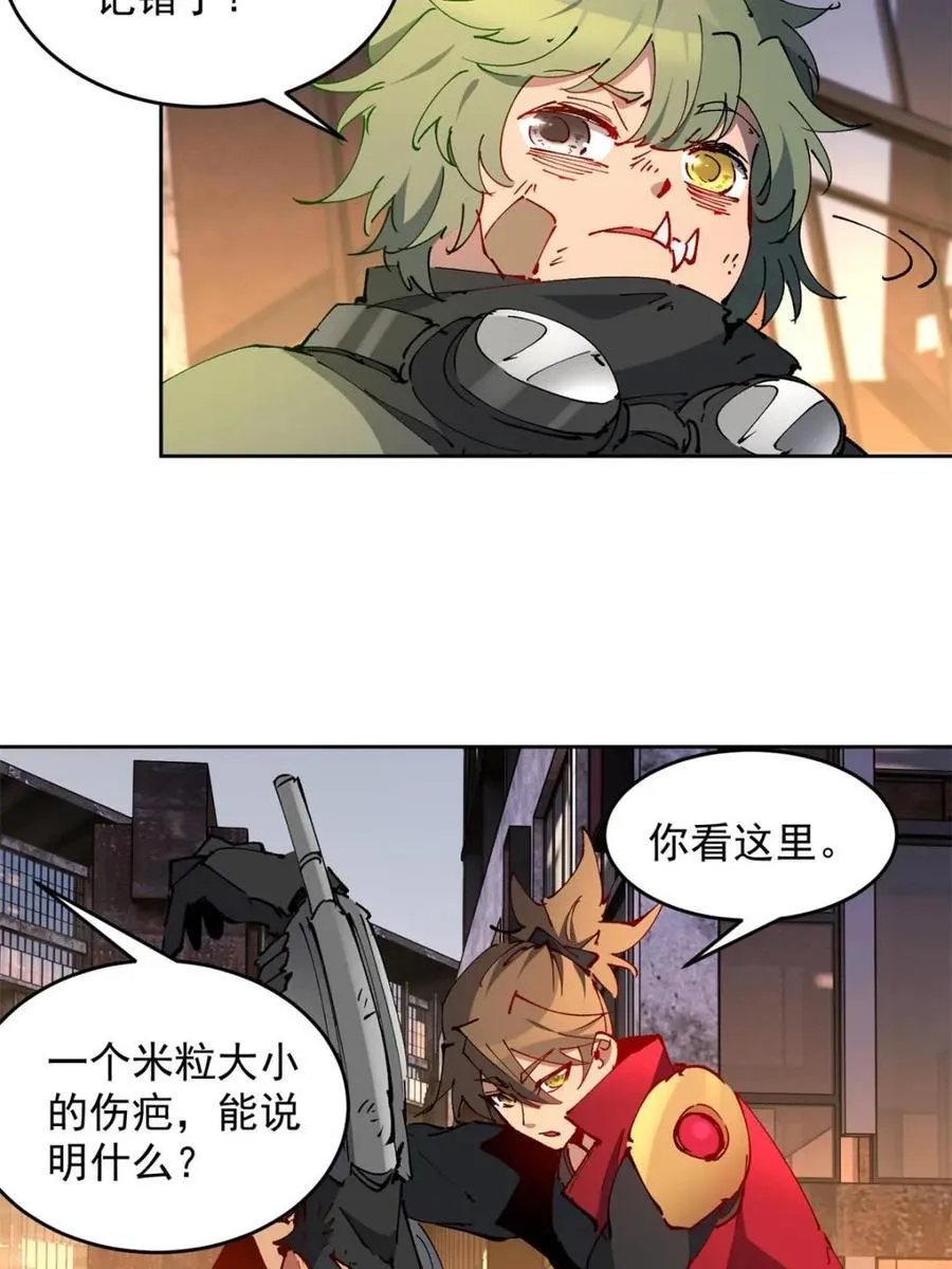 第270话 迷失者35