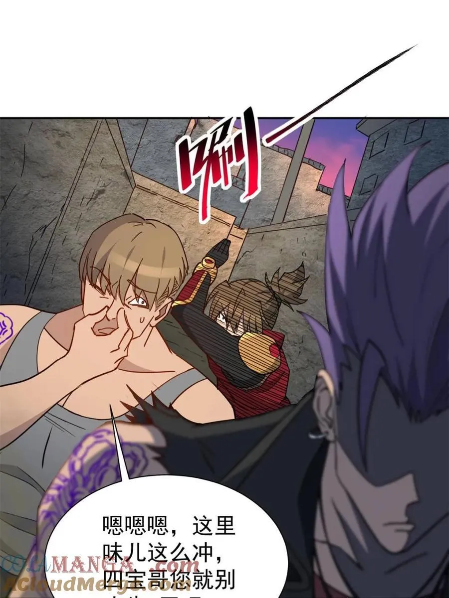 第278话 骗中骗18