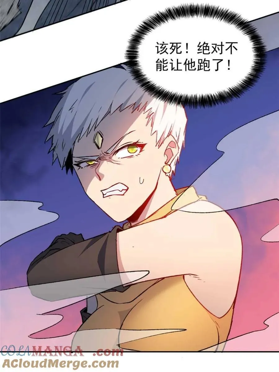 第275话 阴谋败露9