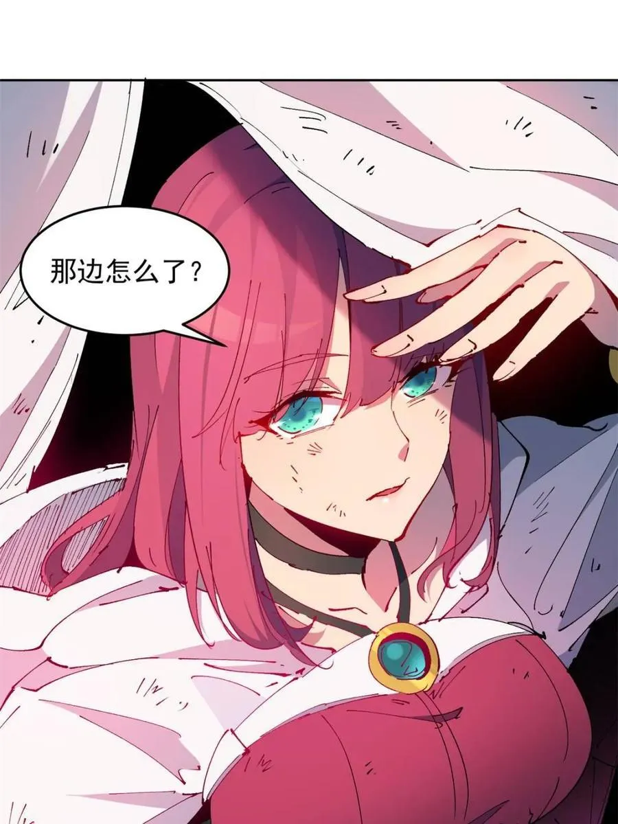 第271话 苏木莲！危！14