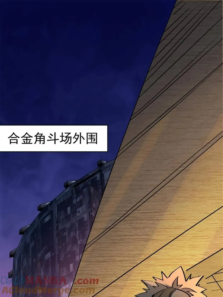 第282话 孟超被合围3