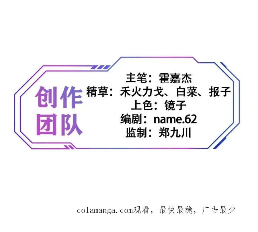 第271话 苏木莲！危！58