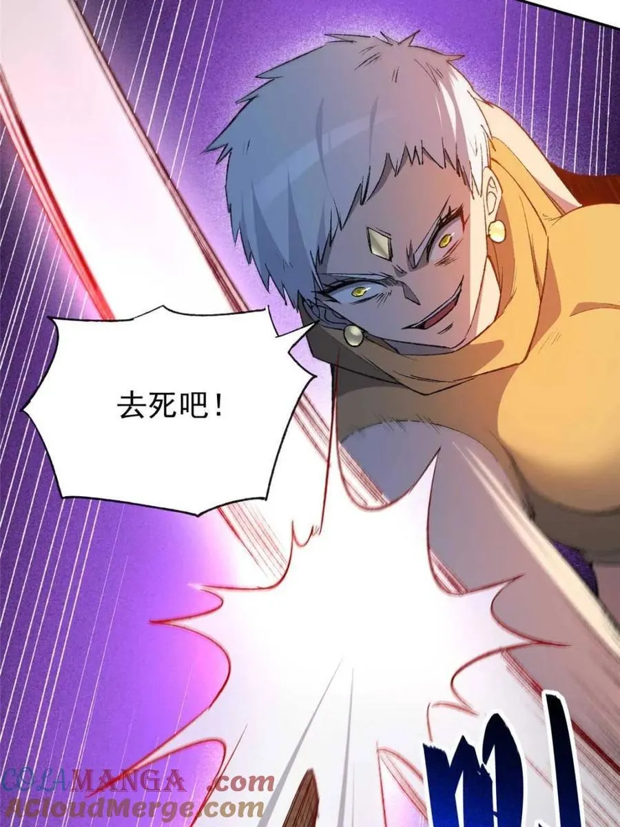 第275话 阴谋败露18