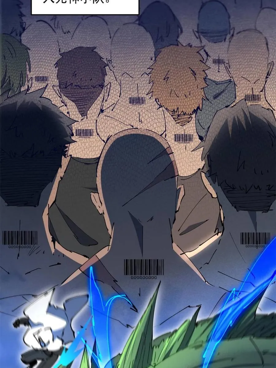 第270话 迷失者29