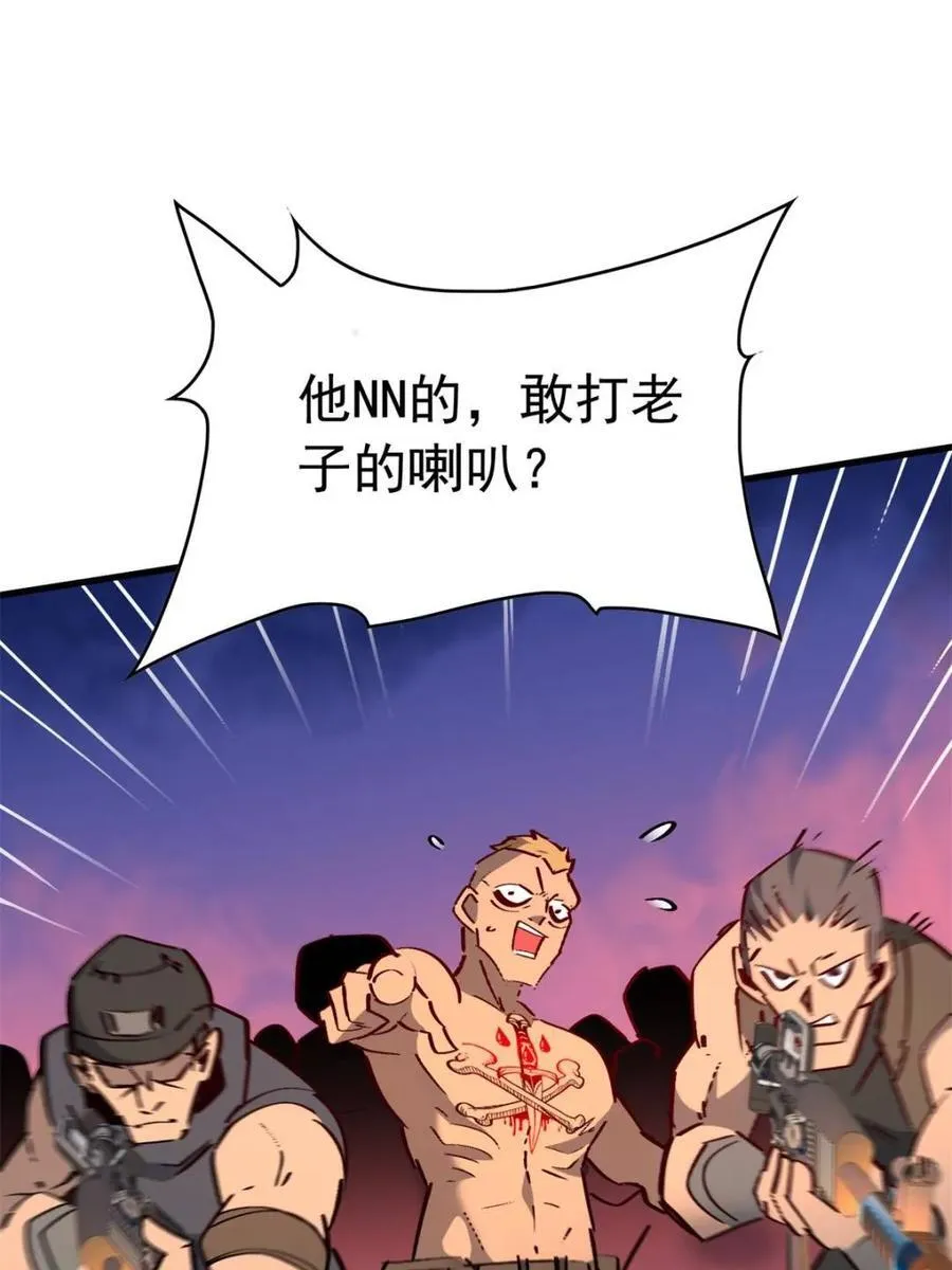 第277话 阿吉的刺青13