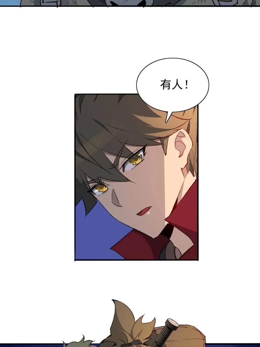第278话 骗中骗7
