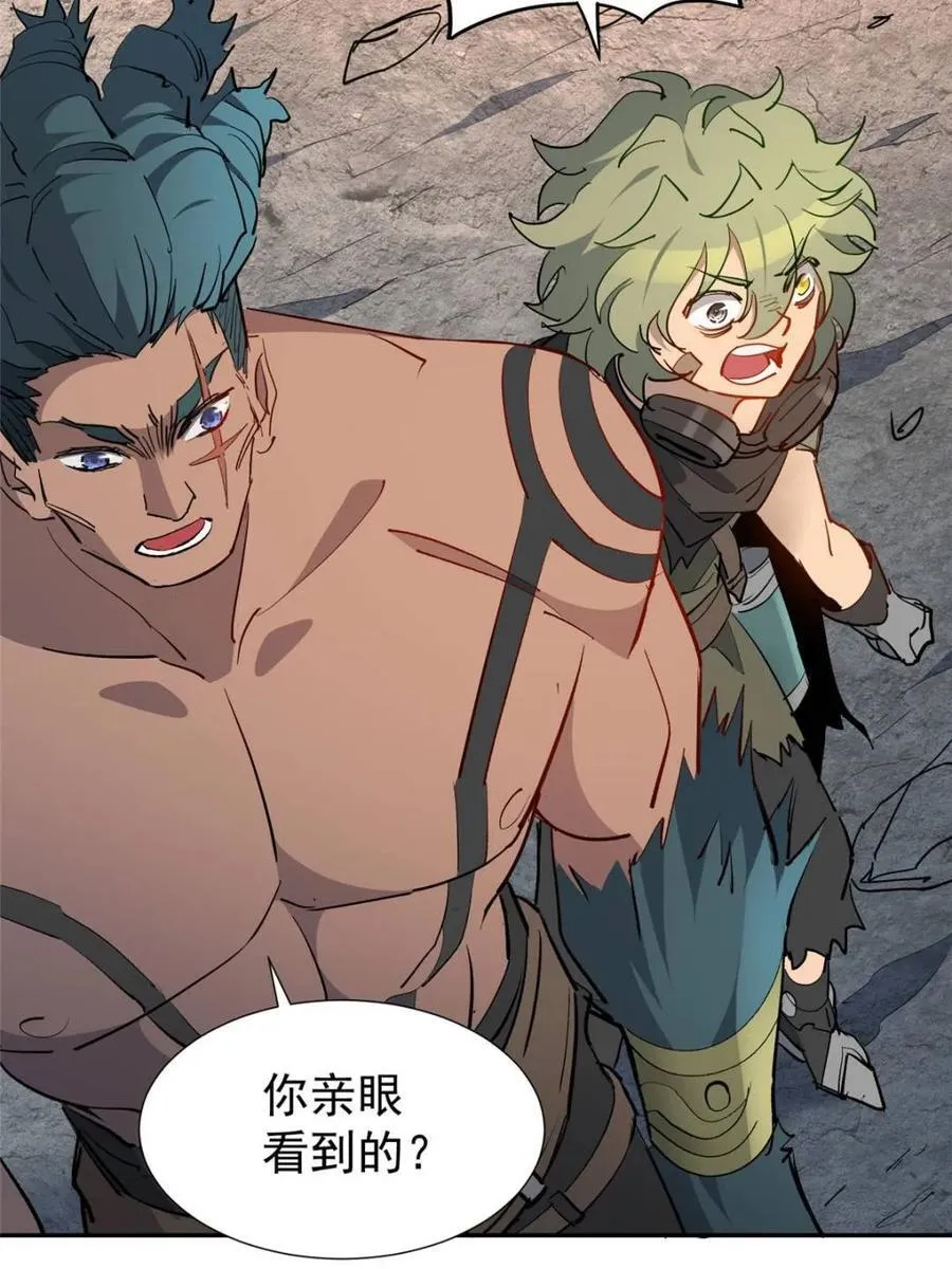 第275话 阴谋败露29