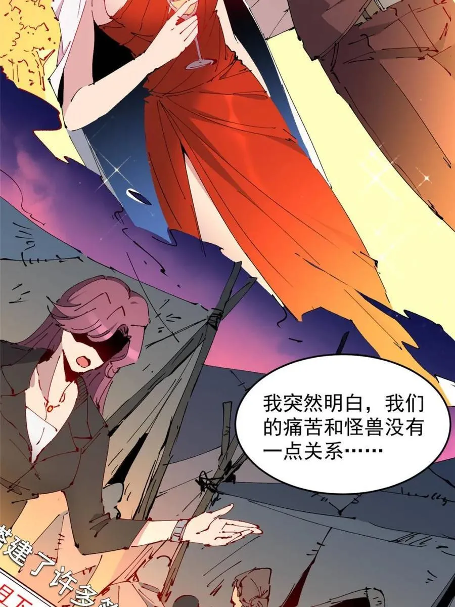 第275话 阴谋败露55