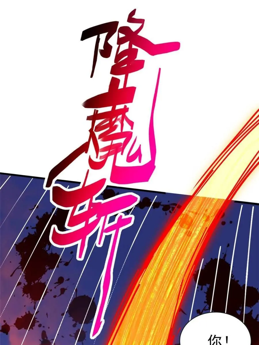 第272话 孟超濒危？56