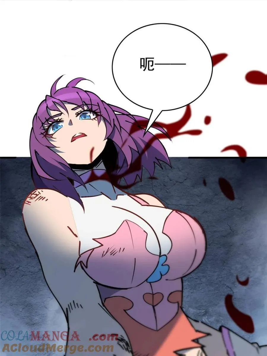第283话60