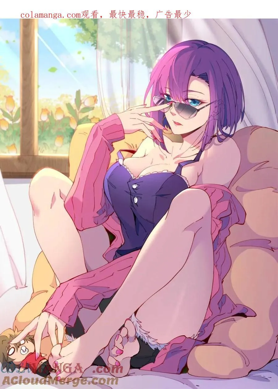 第271话 苏木莲！危！0