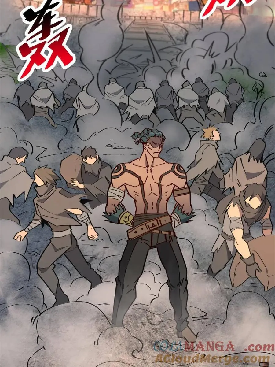 第277话 阿吉的刺青39