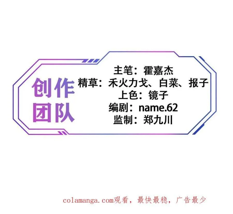 第270话 迷失者58