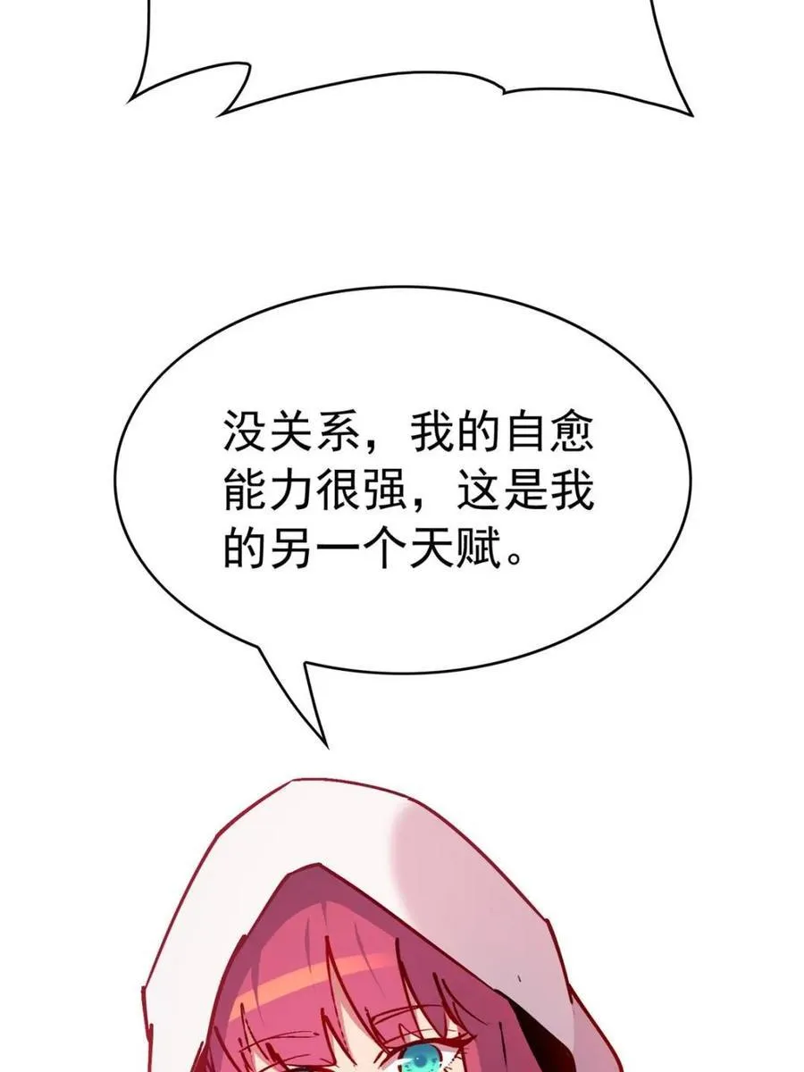 第273话 野狼5