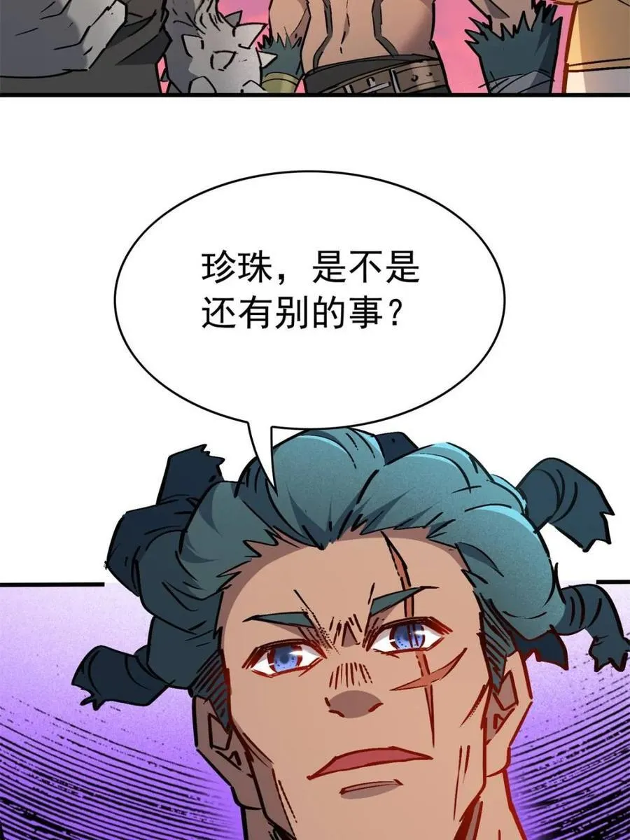 第273话 野狼79