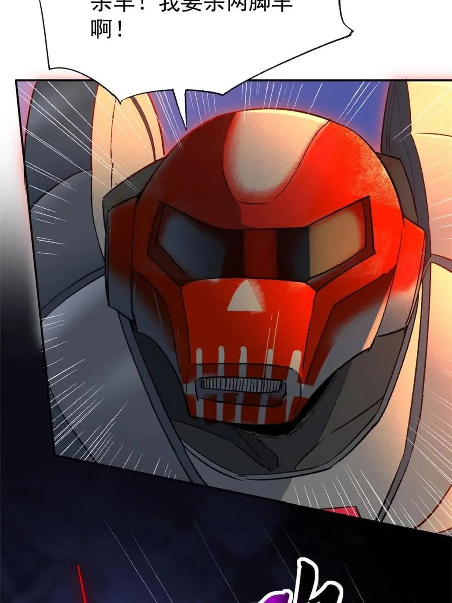 第270话 迷失者10