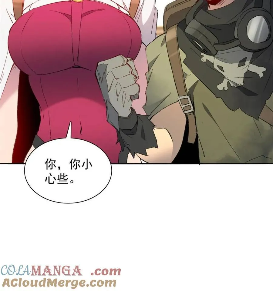 第278话 骗中骗15