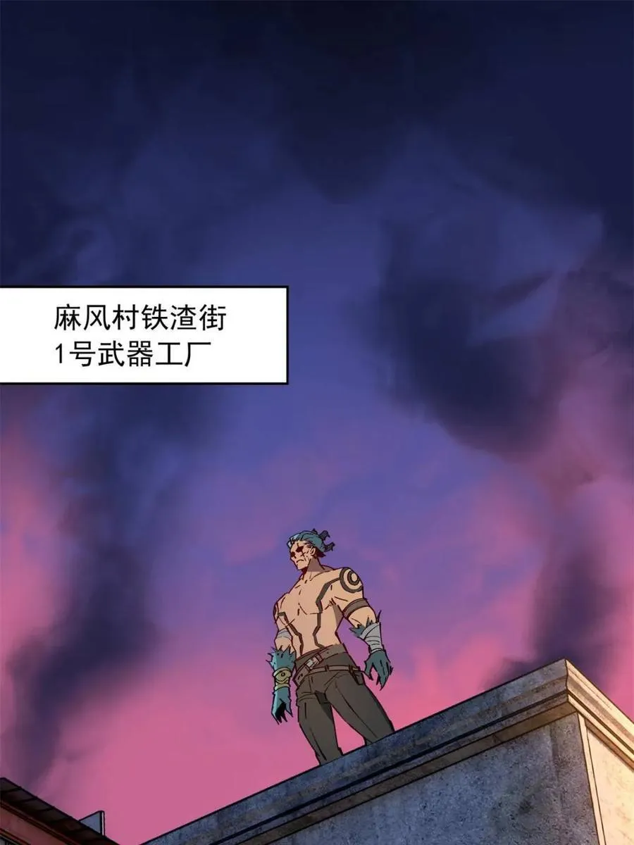 第273话 野狼40