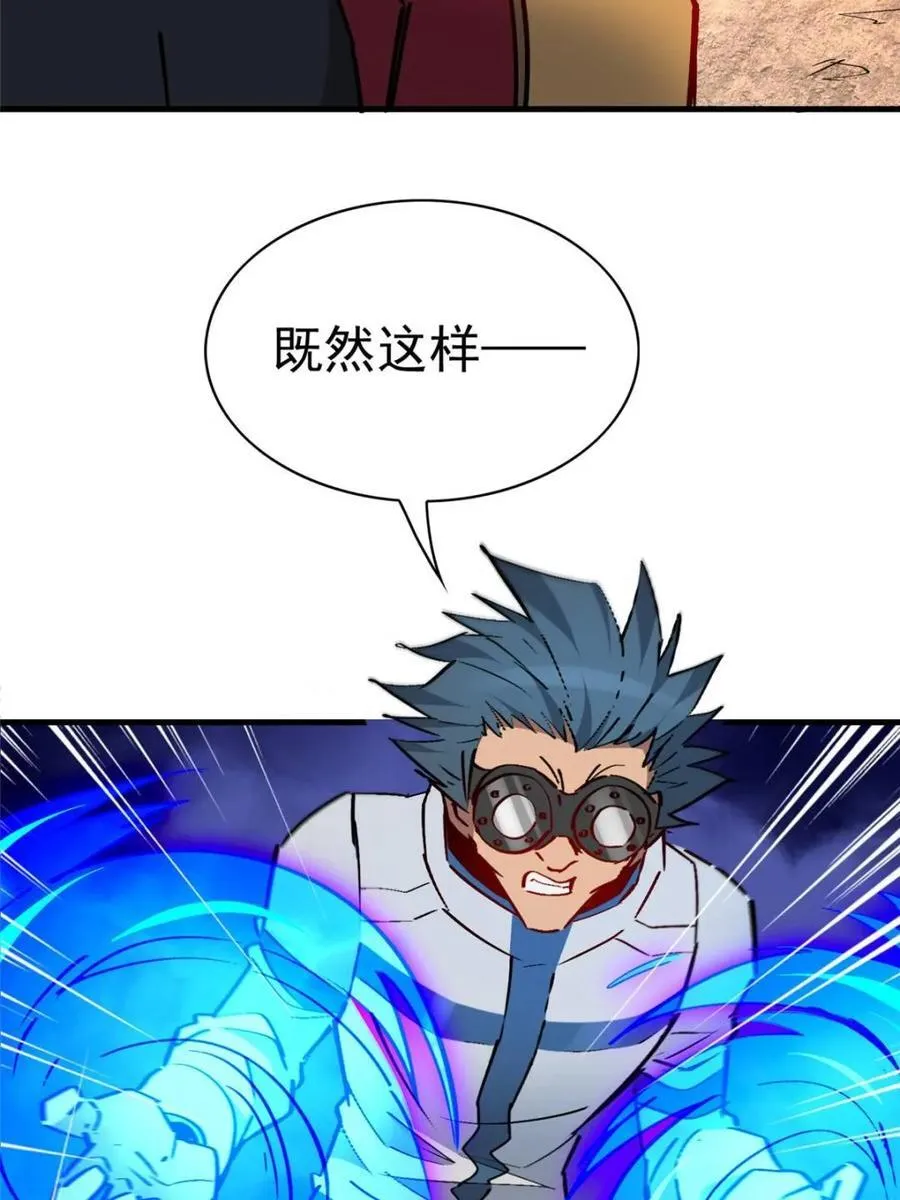 第272话 孟超濒危？25