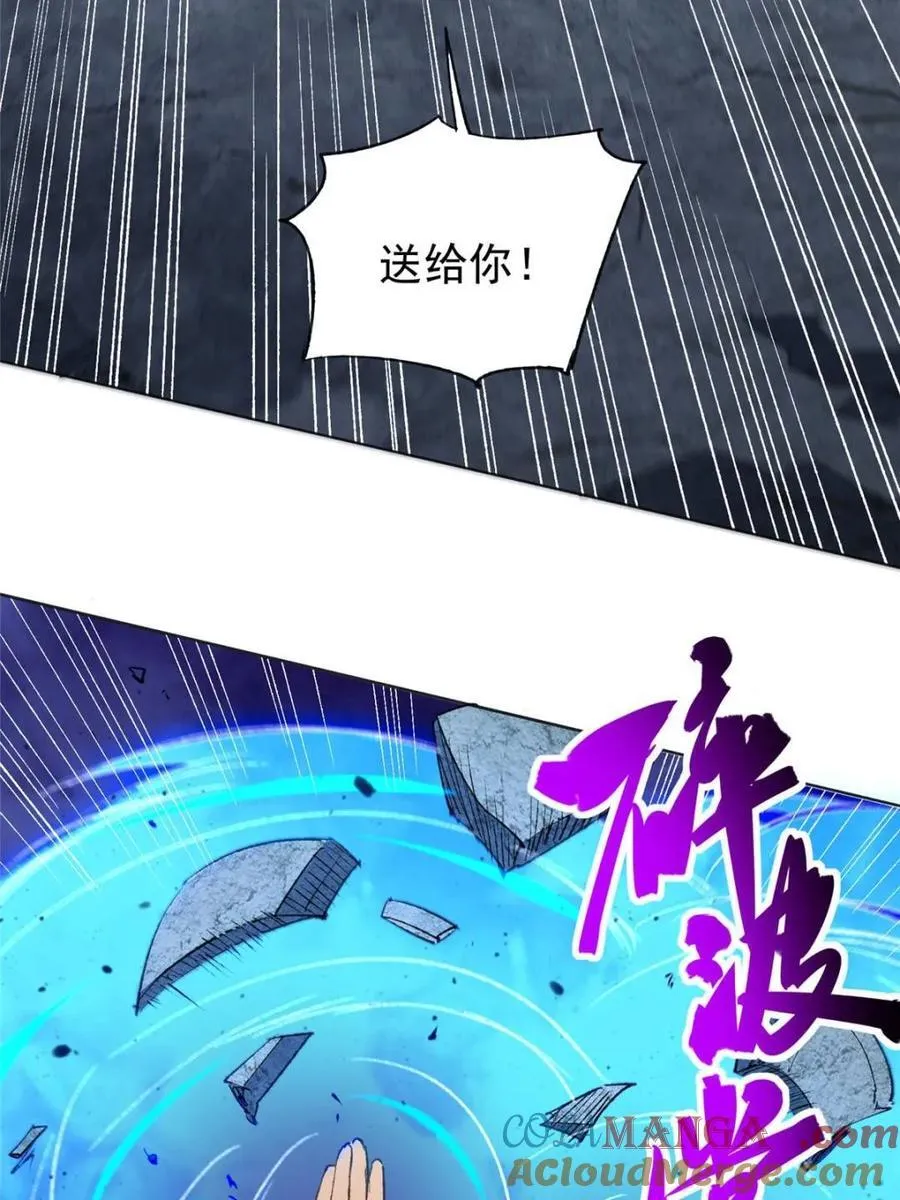 第272话15