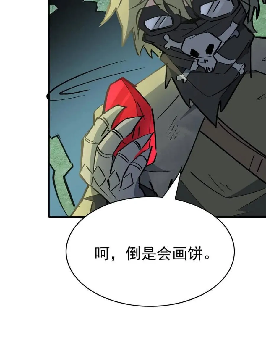 第268话 那小子逃跑了！7