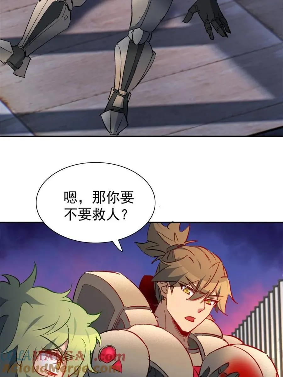 第271话 苏木莲！危！54