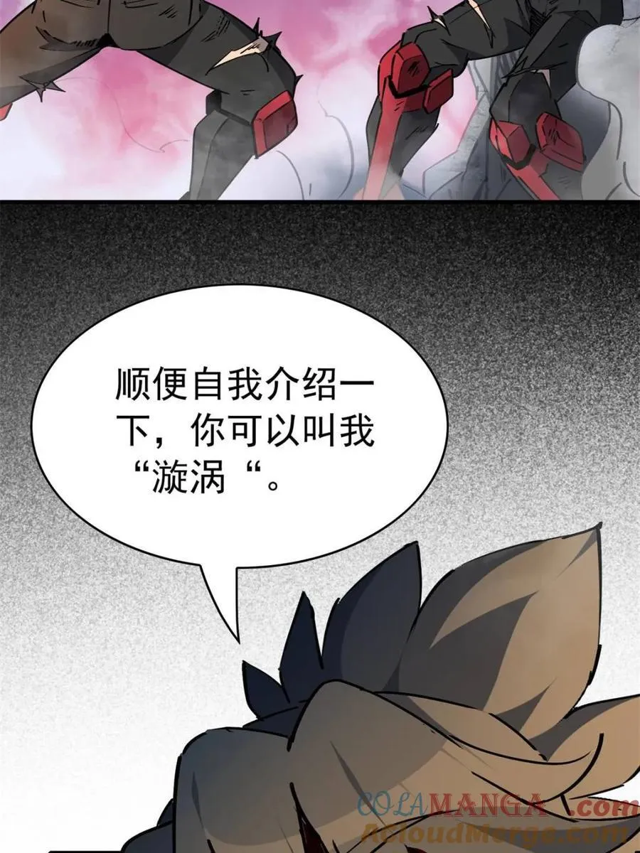 第279话 真假孟超！81