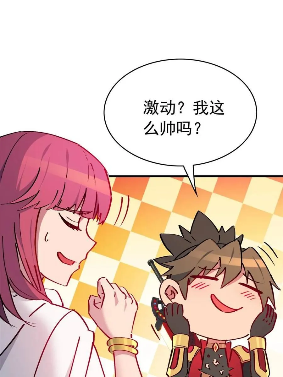 第273话 野狼32
