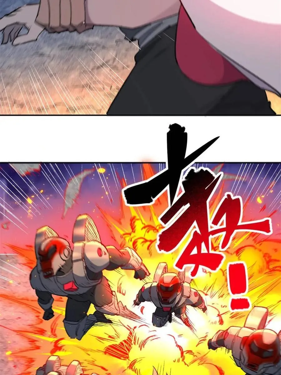 第271话 苏木莲！危！26