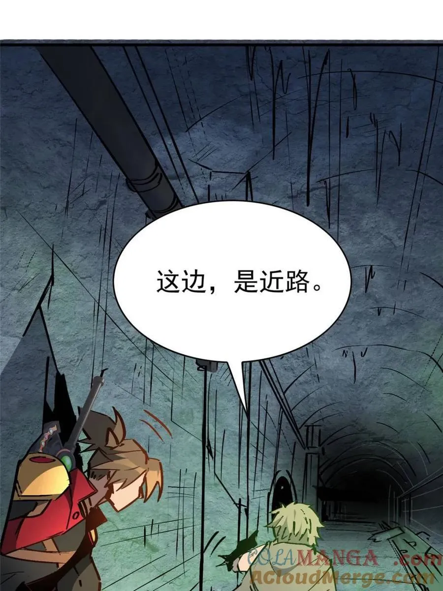 第268话 那小子逃跑了！15