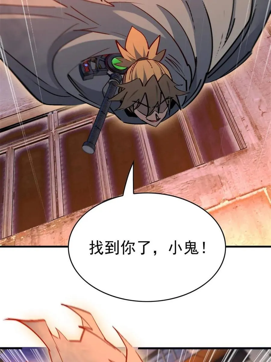 第269话 你们都是坏人！29