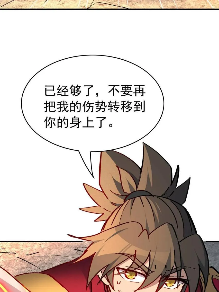 第273话 野狼2