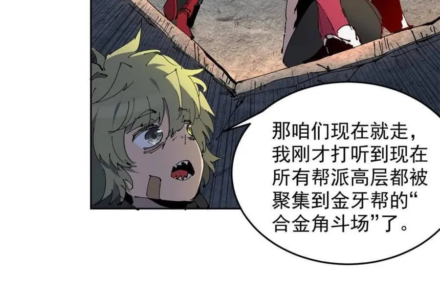第280话 螳螂捕蝉26
