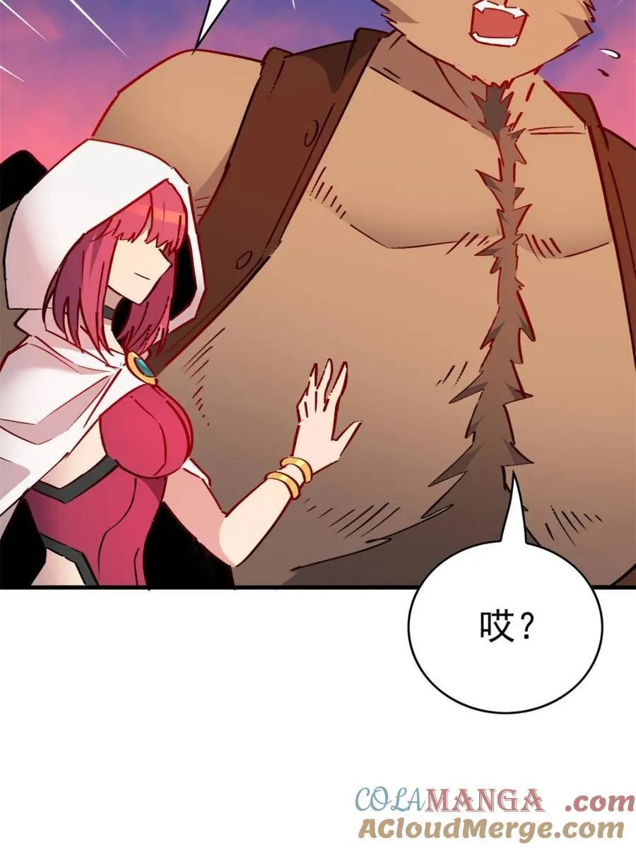 第273话 野狼15