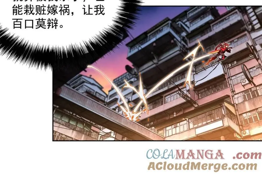 第280话 螳螂捕蝉18