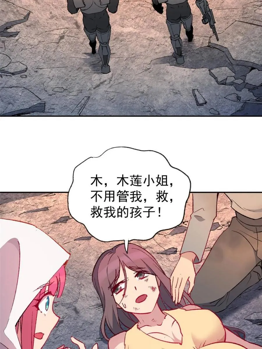 第272话2