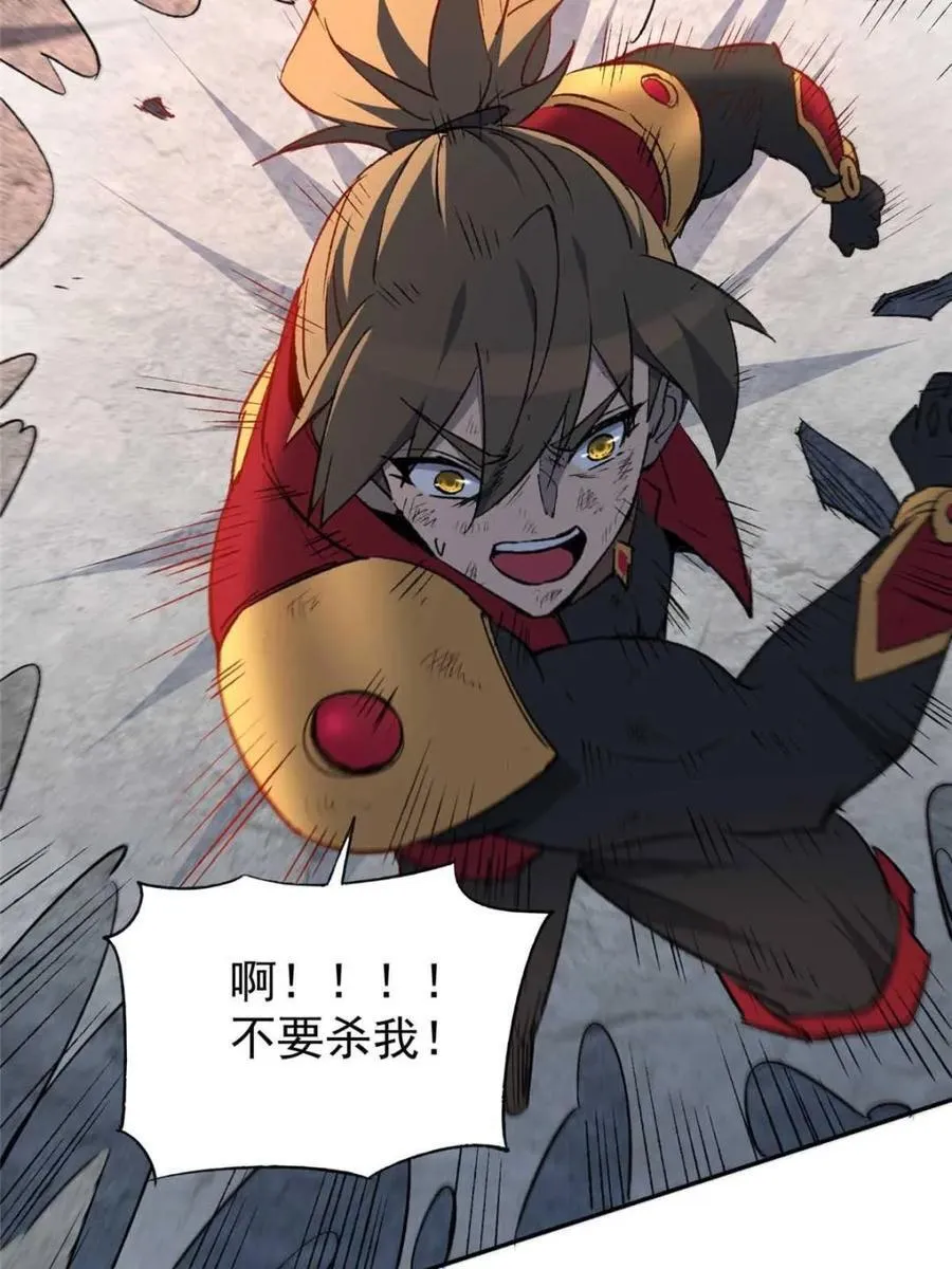 第275话 阴谋败露8