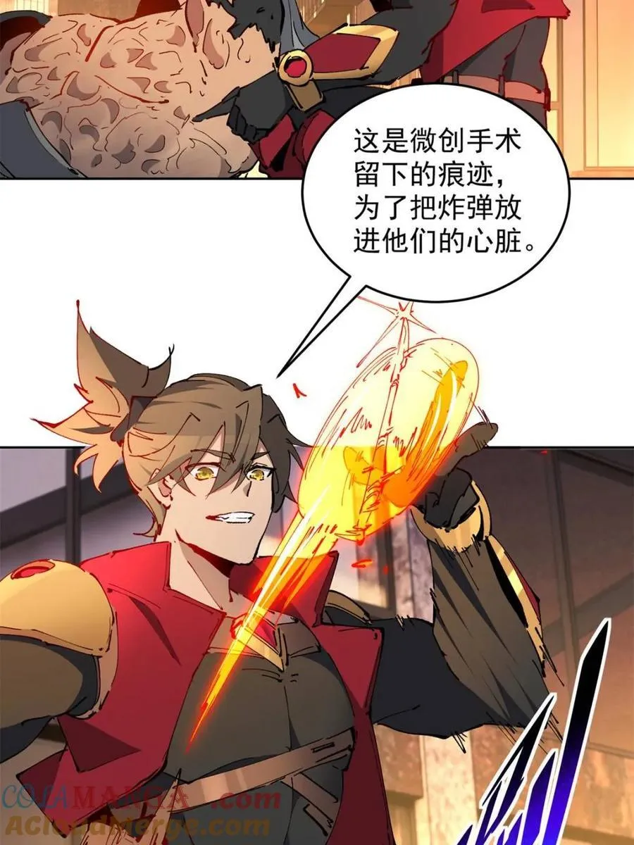 第270话 迷失者36