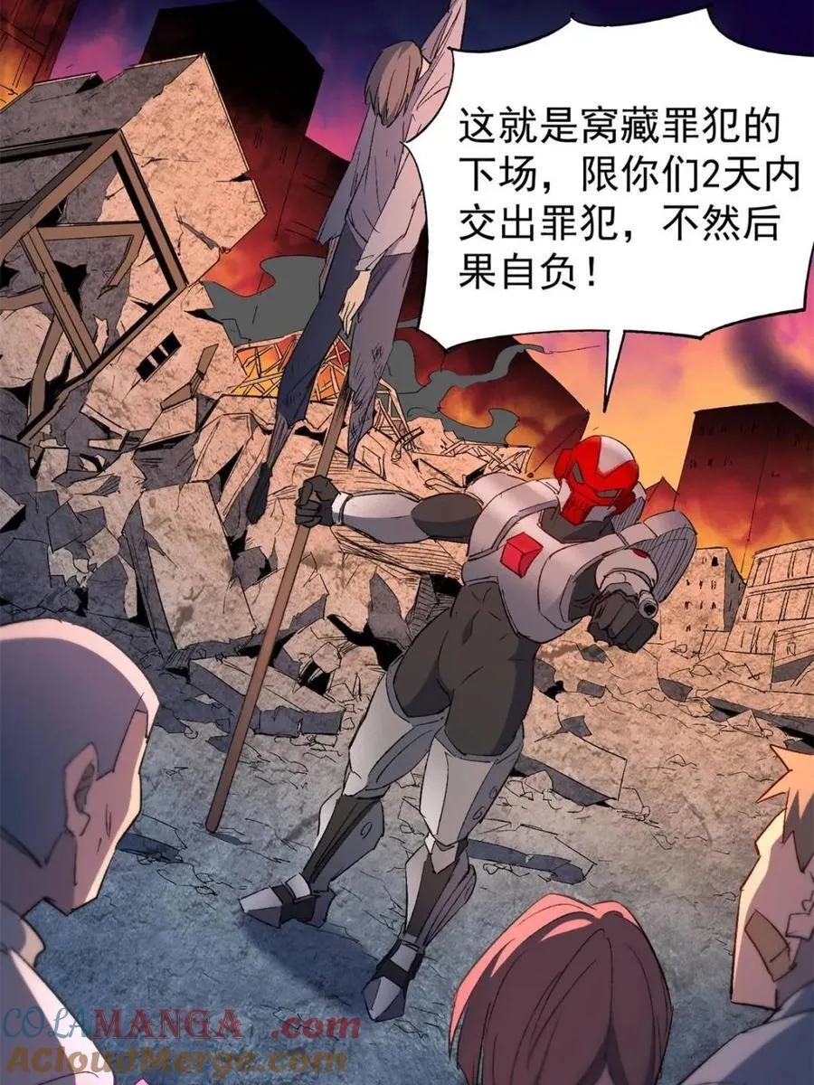 第269话 你们都是坏人！42
