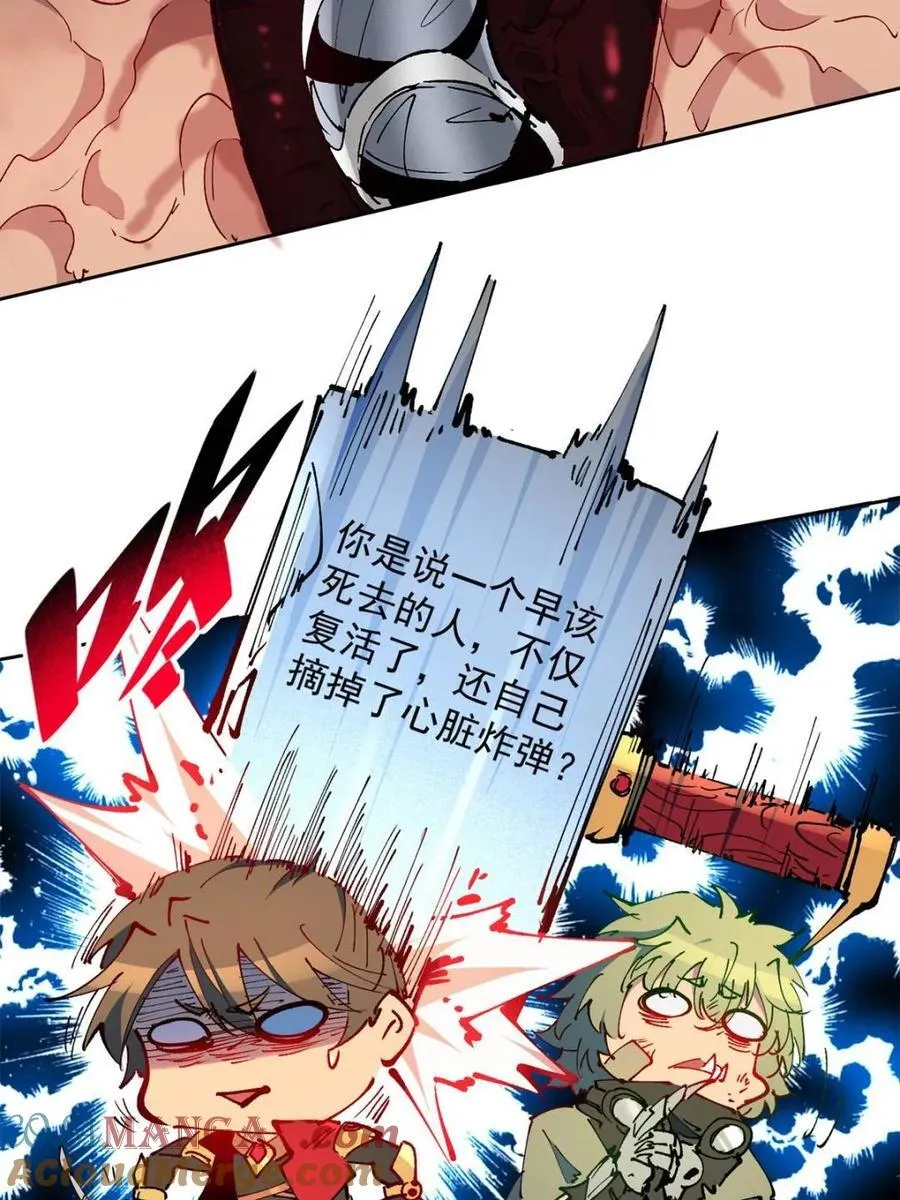 第270话 迷失者39