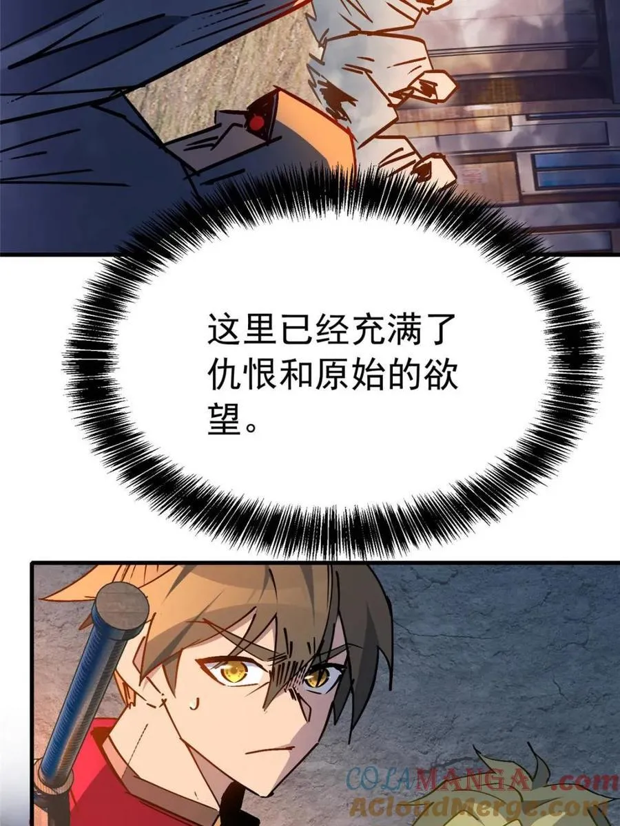 第268话 那小子逃跑了！36