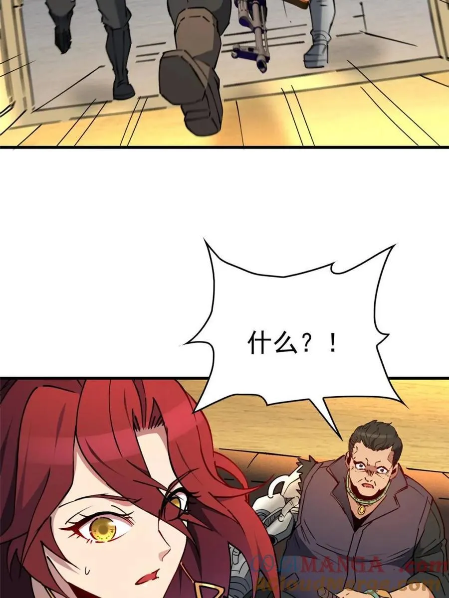 第283话6