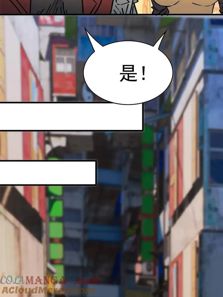 第274话 奸细36