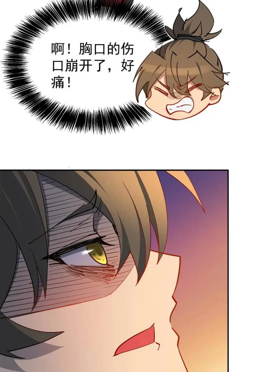 第269话 你们都是坏人！62