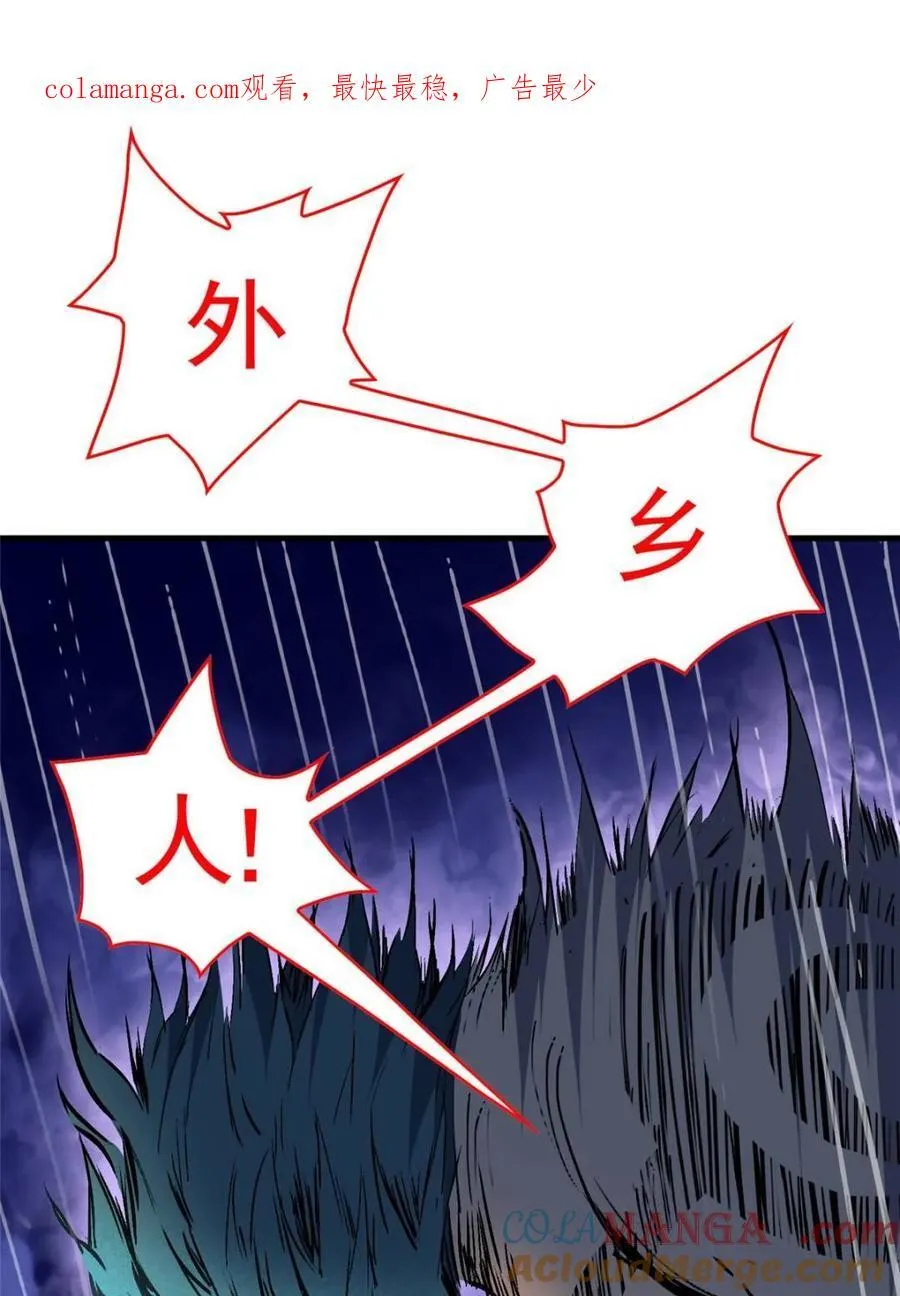 第274话 奸细0