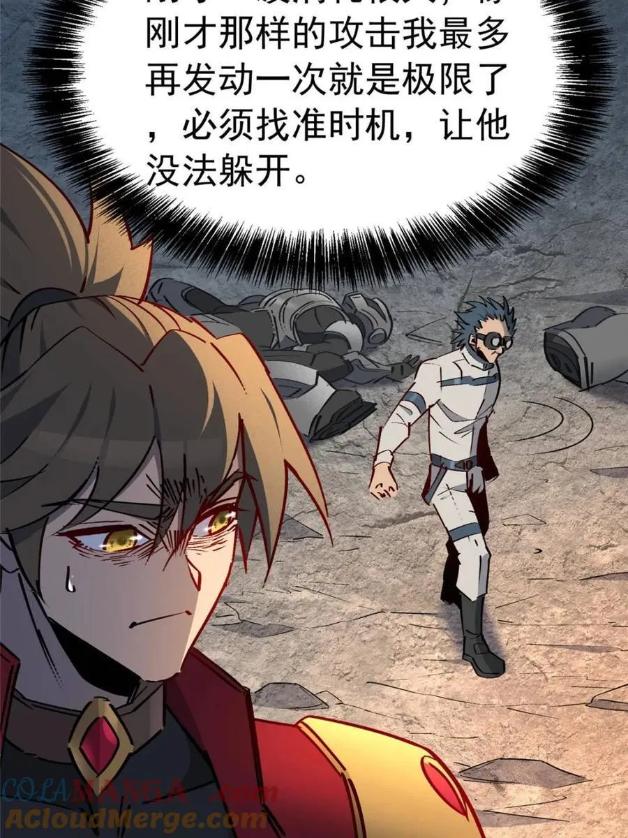 第272话24