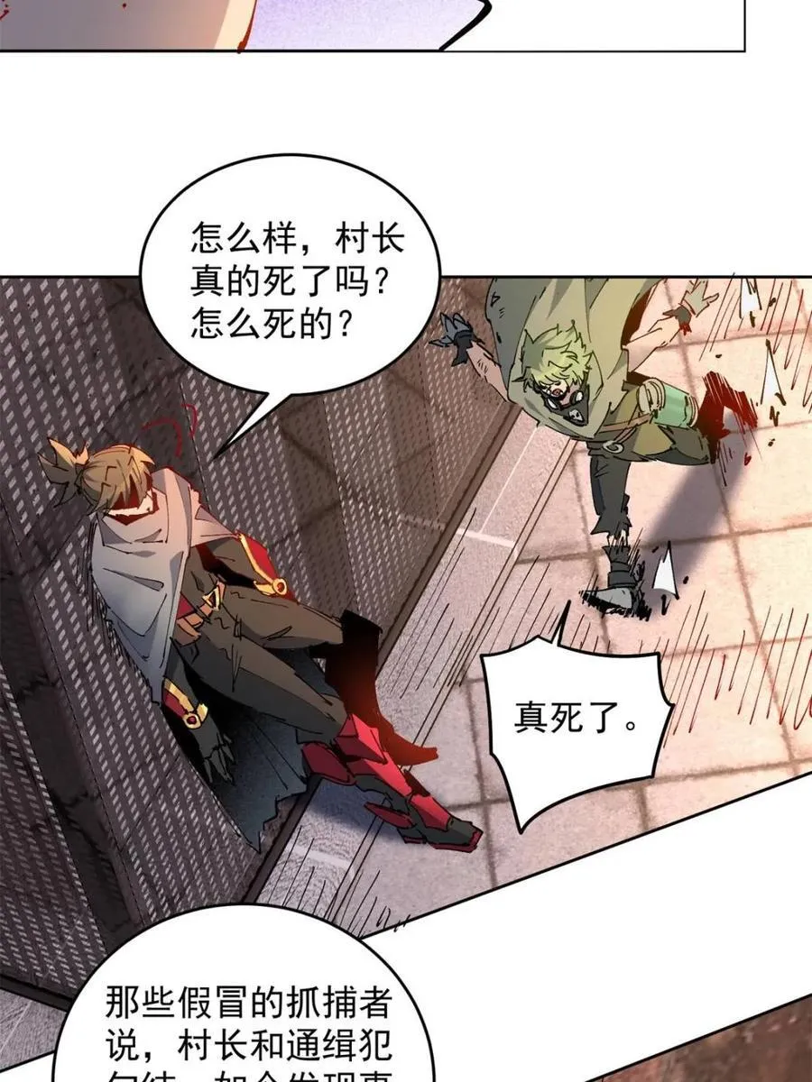 第270话 迷失者52