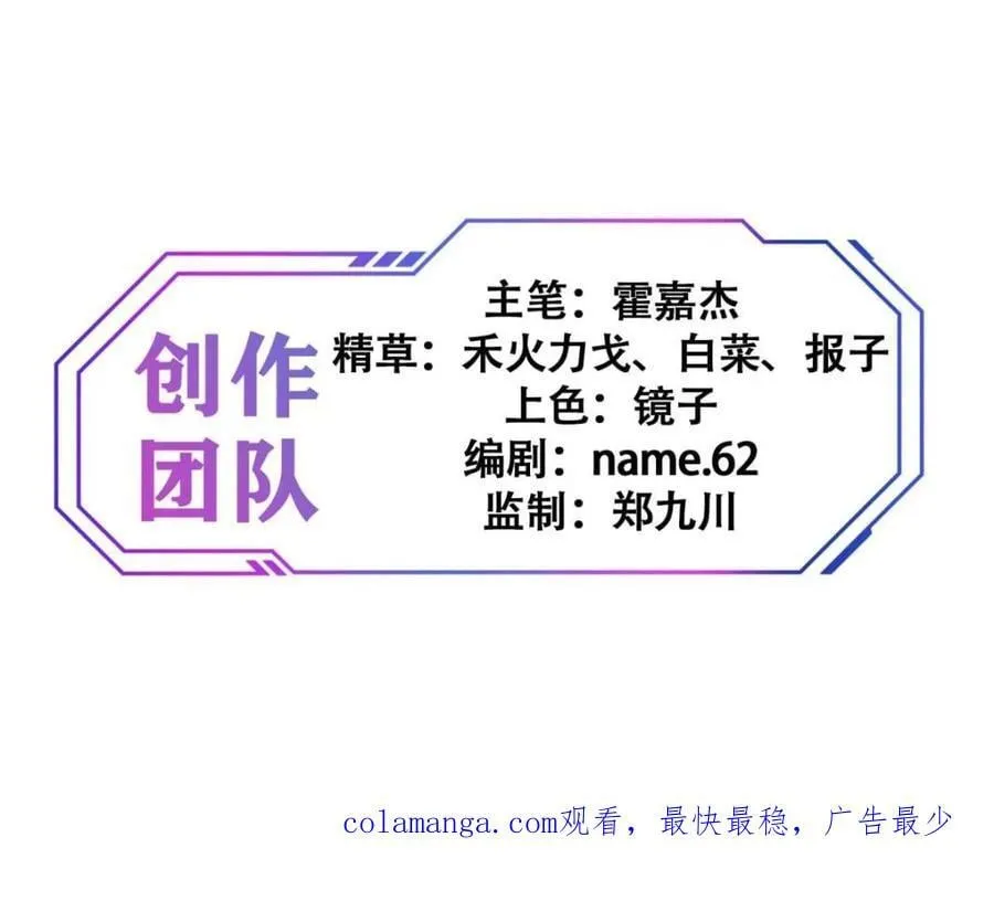 第282话 孟超被合围89